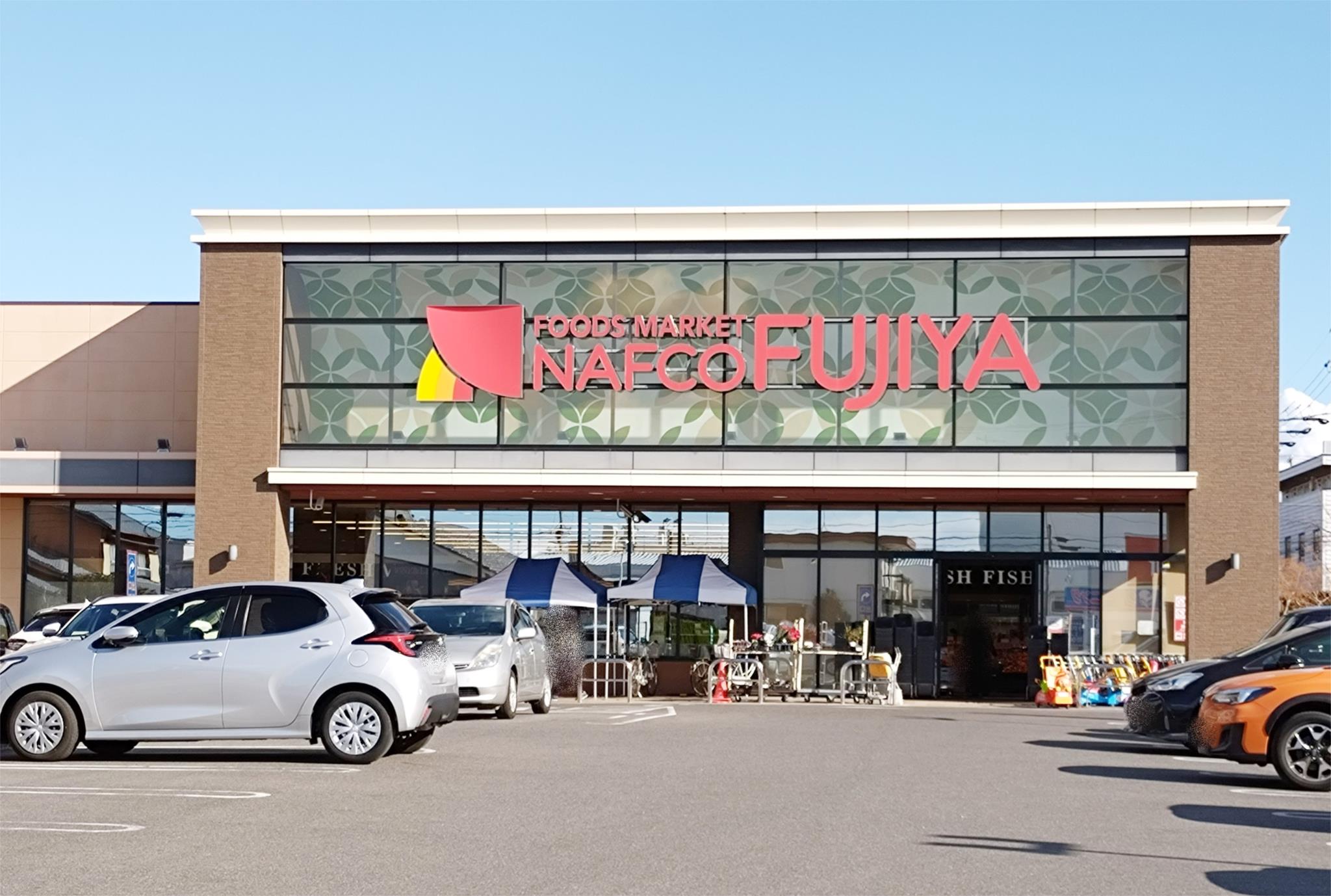 ナフコ不二屋 守山店