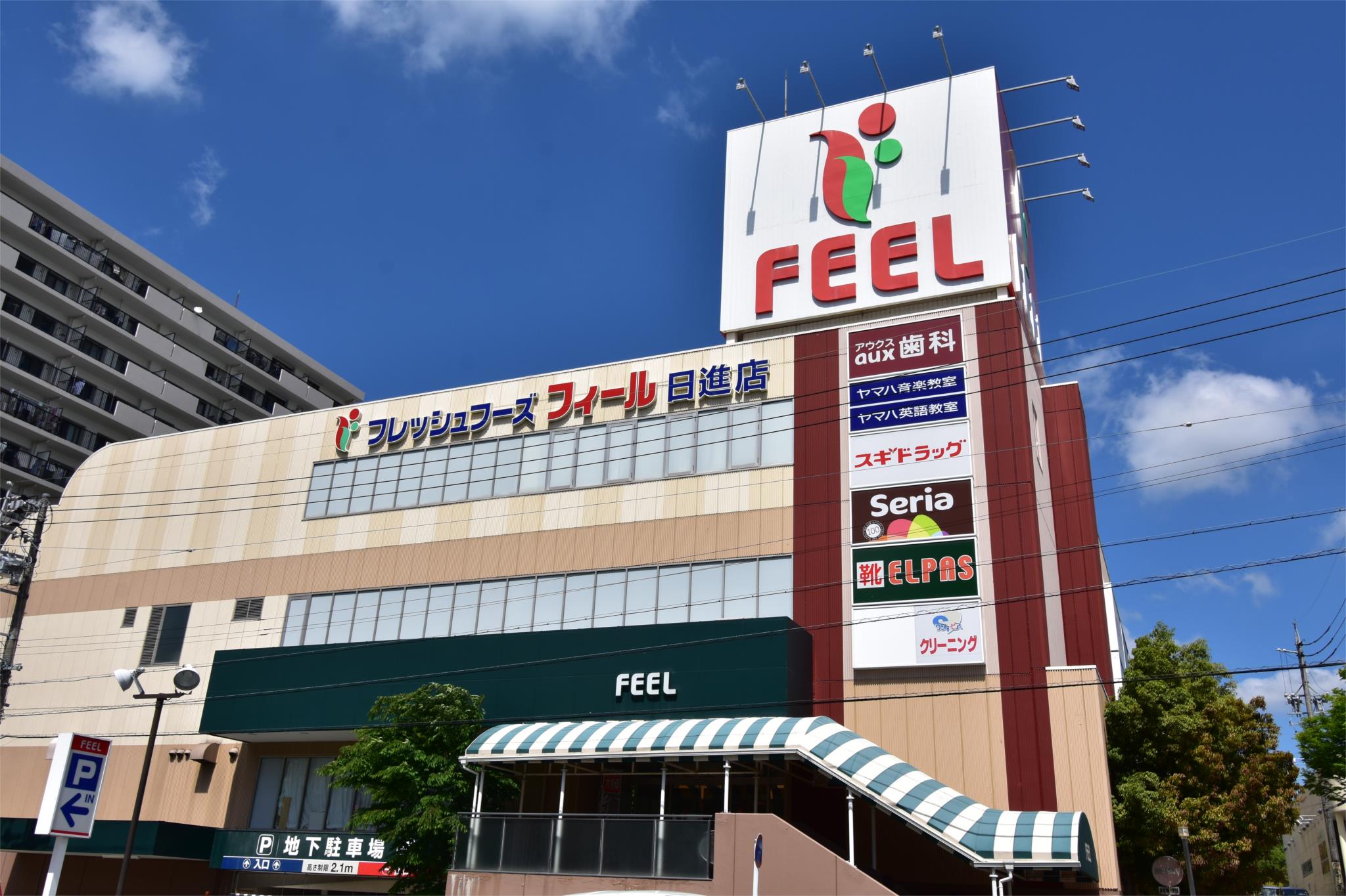 FEEL（フィール） 日進店