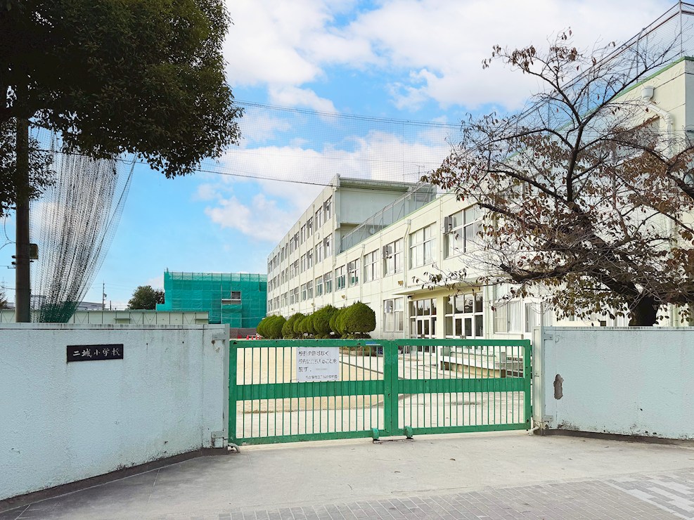 名古屋市立二城小学校