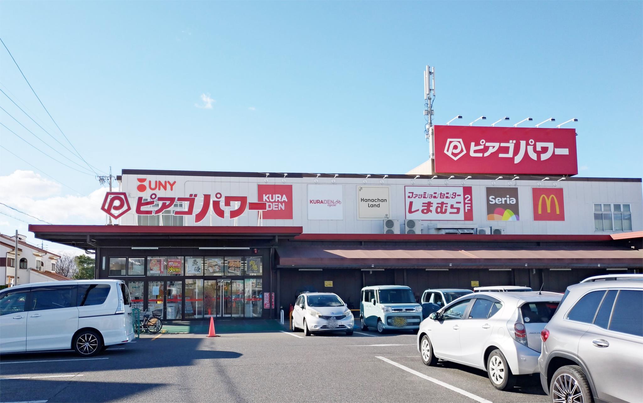 ピアゴパワー 西城店