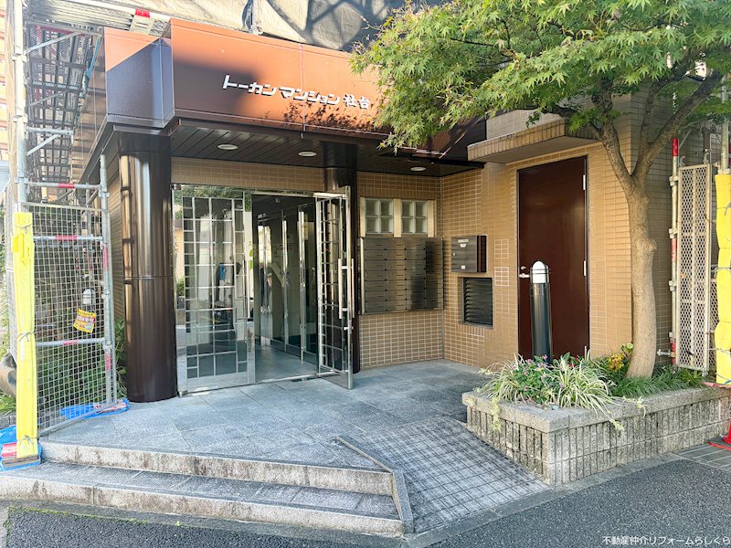 トーカンマンション社台