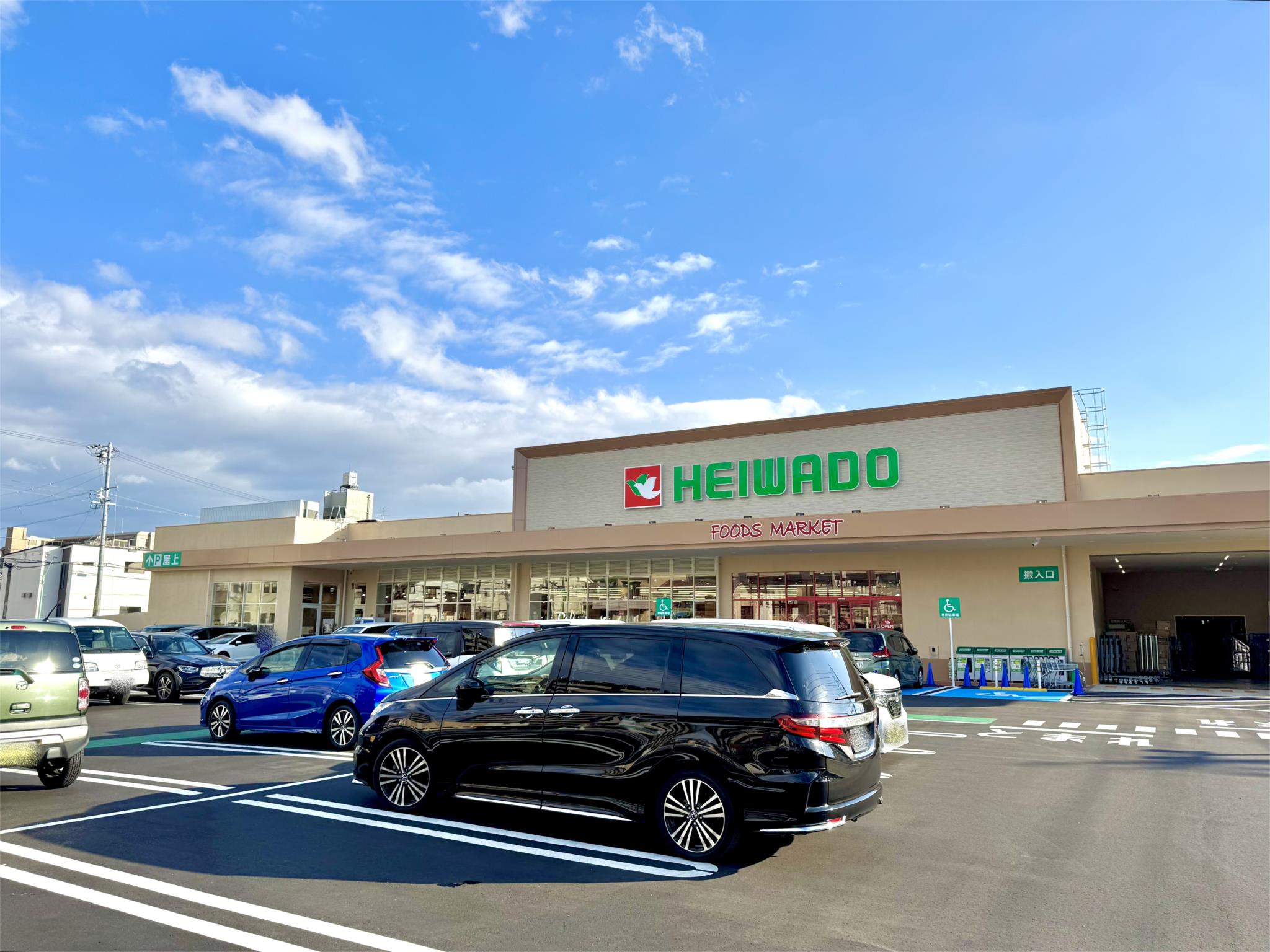 平和堂 守山小幡店