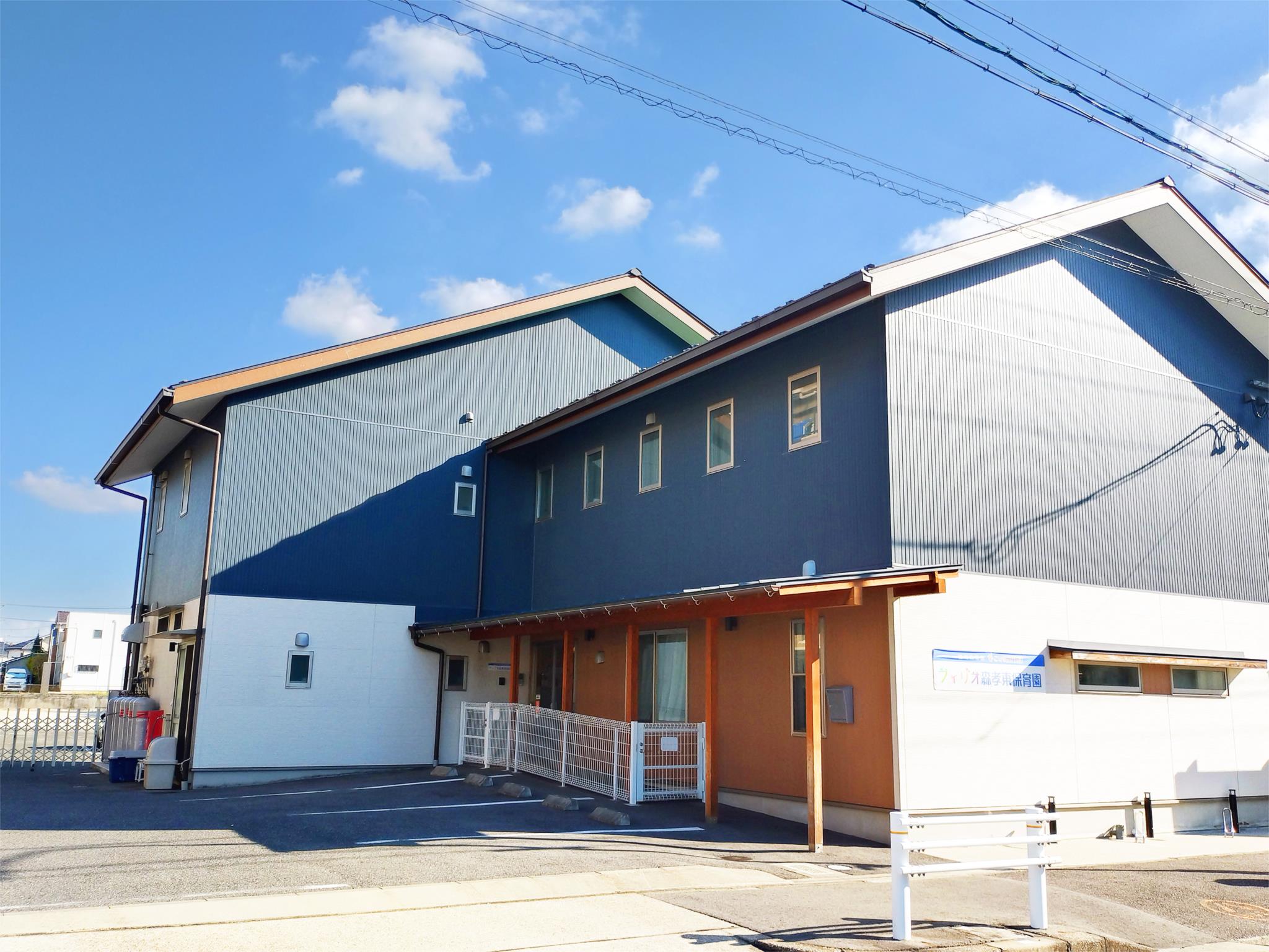 フィリオ森孝東保育園