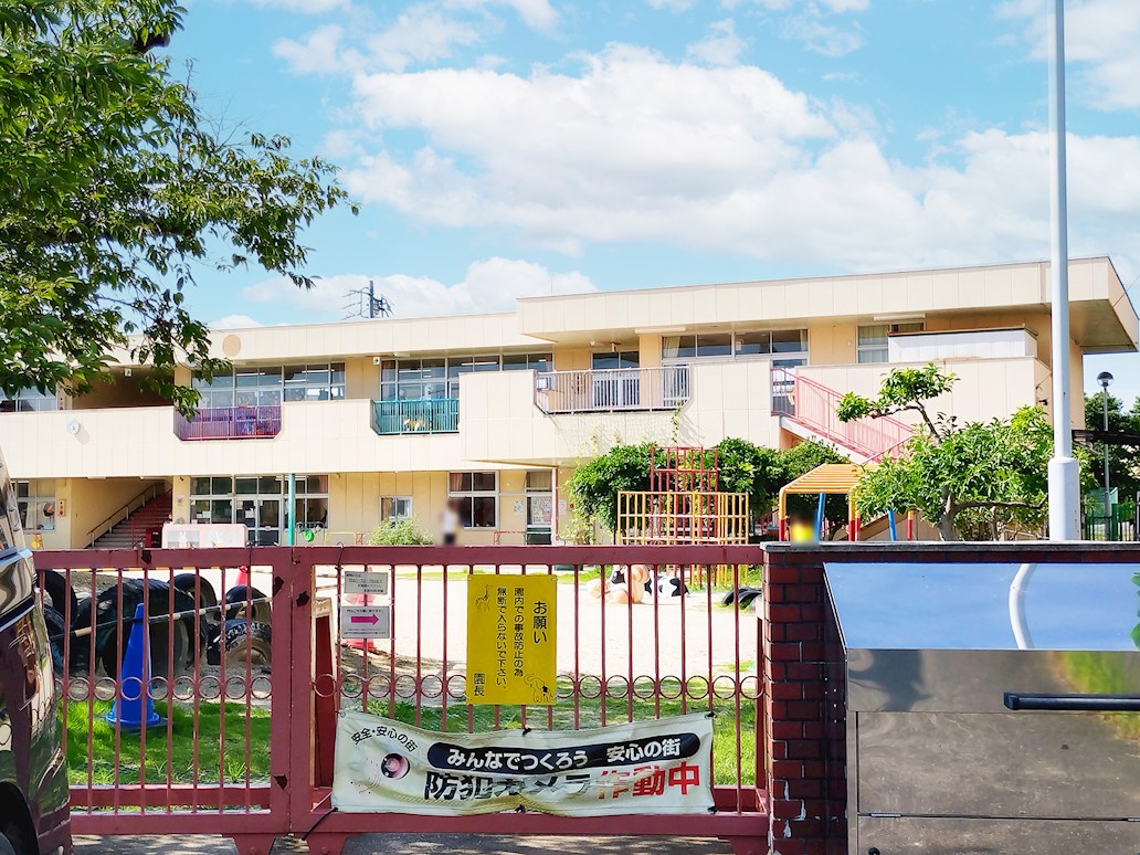 北新田保育園