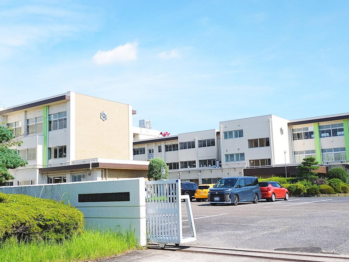 日進市立相野山小学校