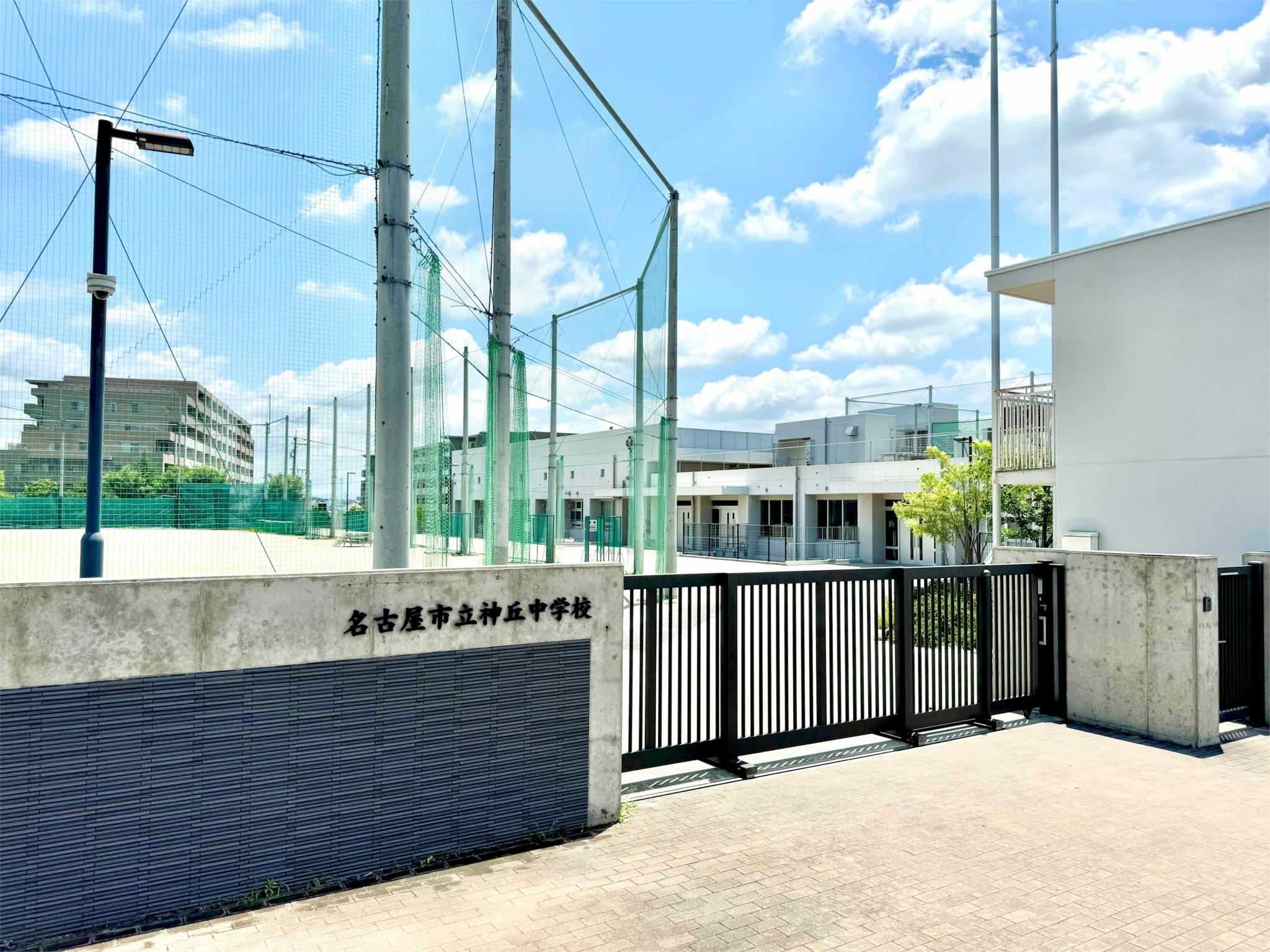 名古屋市立神丘中学校
