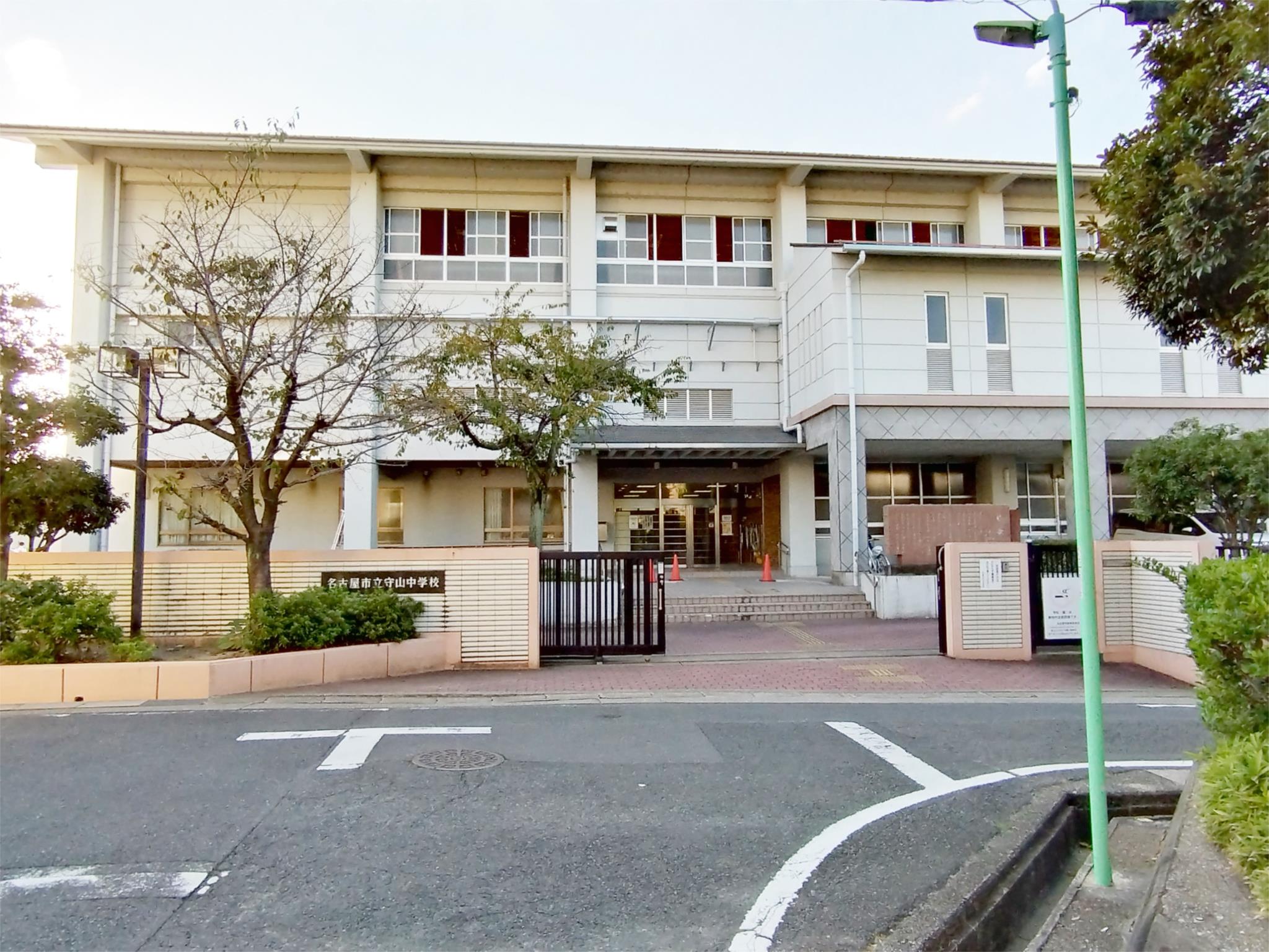 名古屋市立守山中学校