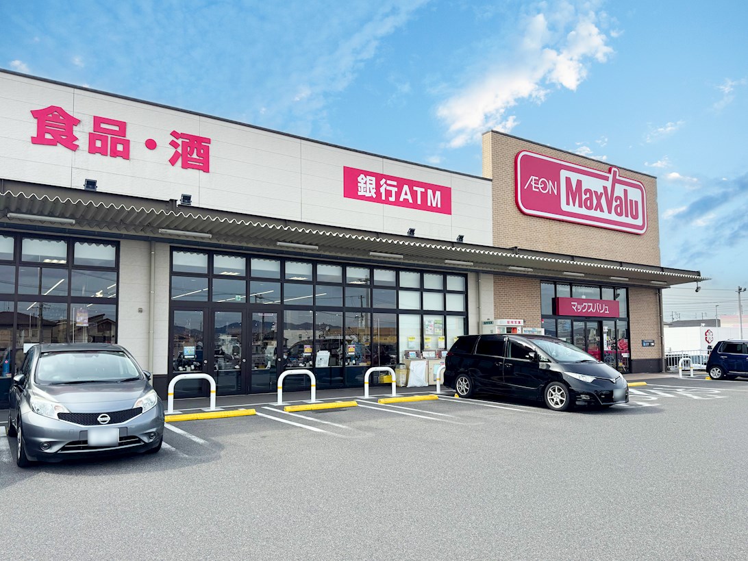 マックスバリュ 志段味店